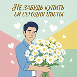 Дорогие жители микрорайона Степной! Поздравляем вас с Днём семьи, любви и верности! Пусть в ваших семьях царят гармония, взаимопонимание и уют, а каждый день радует теплом и заботой близких. ❤️