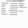 Режим работы паспортного стола Режим работы паспортного стола