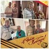 День победы